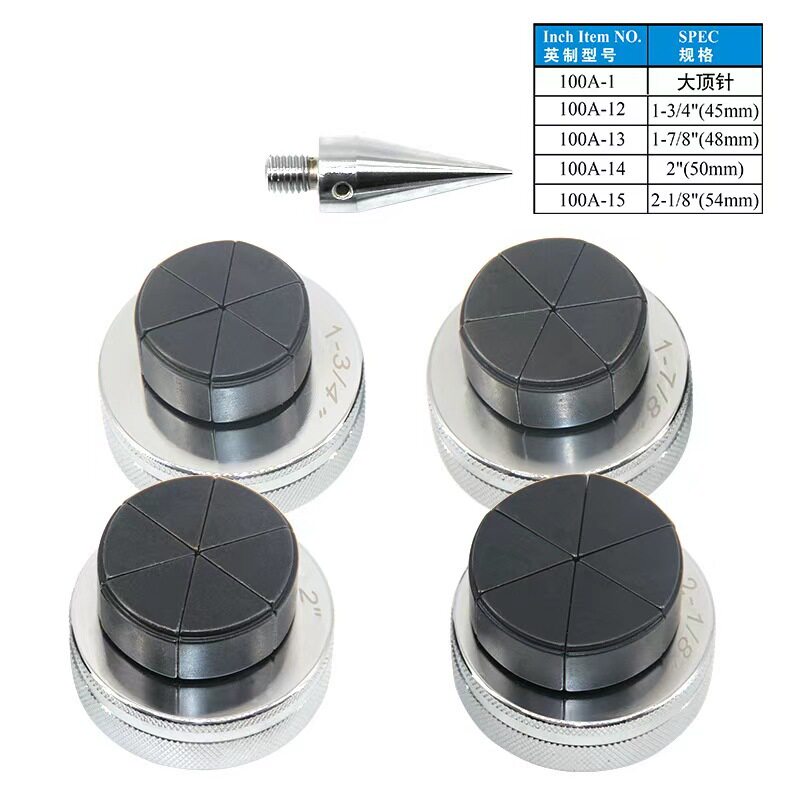 CT-100-ZT胀管器大胀头 45/48/50/54液压胀管器胀头 胀管器扩口头
