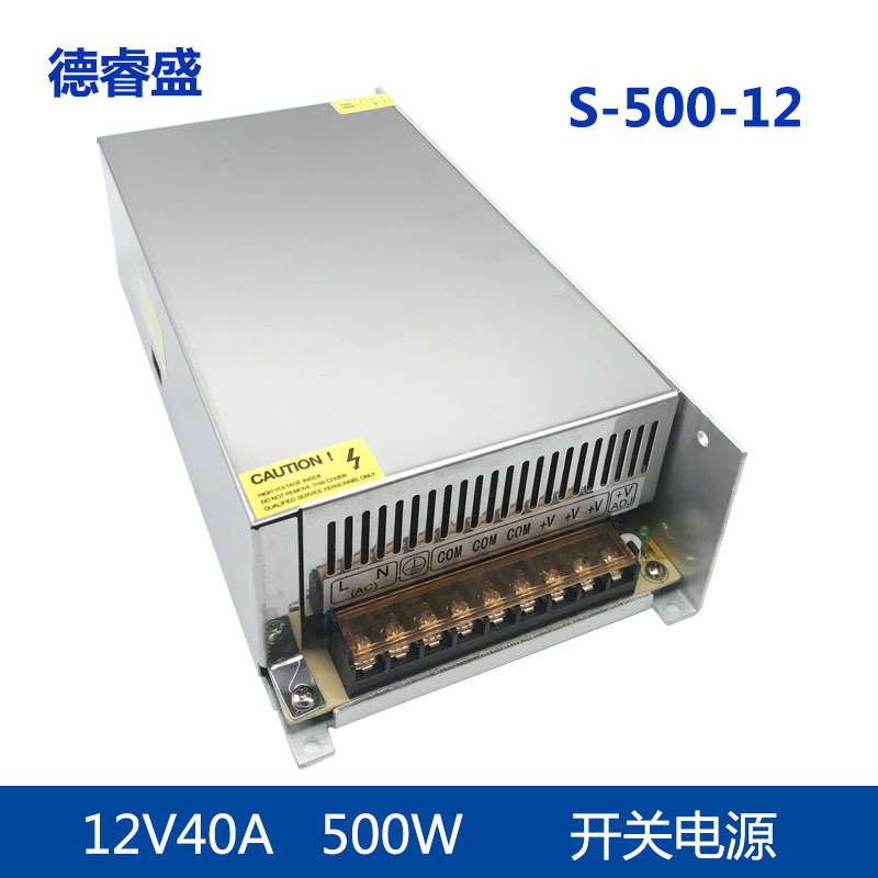 220伏转12V40A500W开关电源直流恒压变压器AC-DC转换器LED适配器
