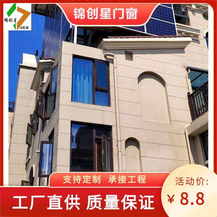 凤铝门窗振升铝材门窗平开隔音隔热窗断桥铝门窗铝合金封阳台