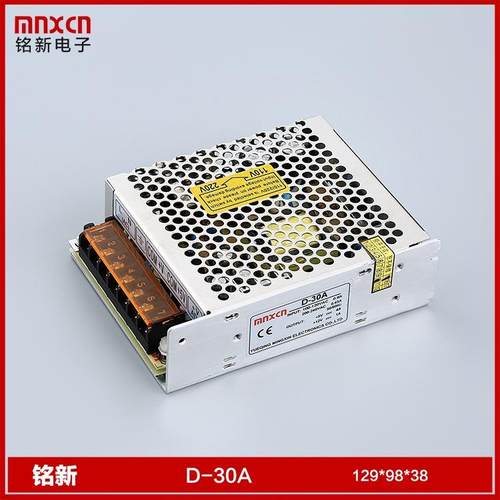 D-30A双组输出30W开关电源输出5V-4A12V-1A