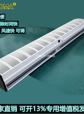 Ma-006FMMa-090FMMa-012FMMa-015FMMa-018FM防静电离子风幕机