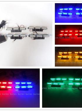 03023现货高亮汽车9X4LED高亮度中网一拖四爆闪灯中网爆闪
