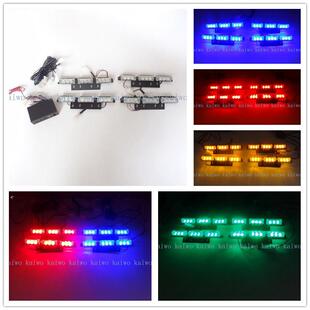 03023现货高亮汽车9X4LED高亮度中网一拖四爆闪灯中网爆闪