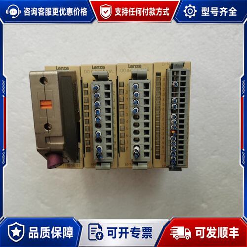 议价伦茨模块EPM-T110（1个已售）EPM-T211（1个可维修