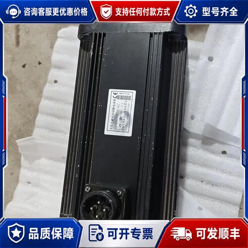 议价南京苏强交流永磁同步伺服电动机SQ130A150B20F-可维修