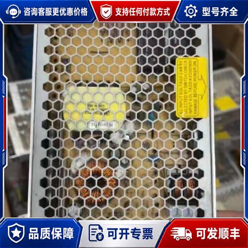 议价明纬LRS-200-1212V 17A 200W件可维修