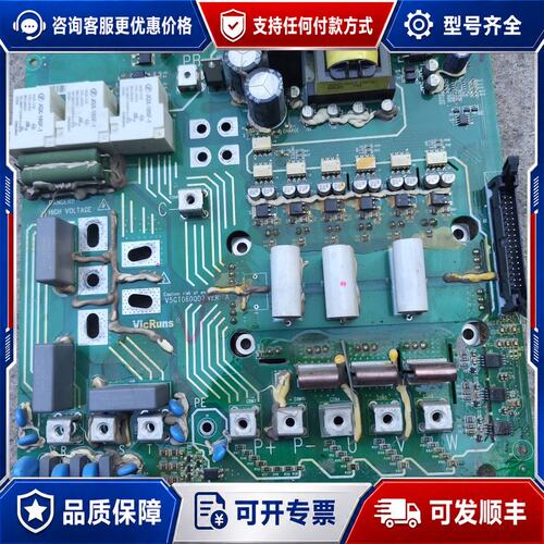 议价VD520SMZJ 4T 30KW 驱动板带模块板子型可维修