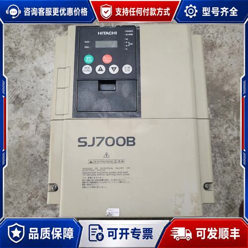 议价日立变频器SJ700B-110HFF可维修