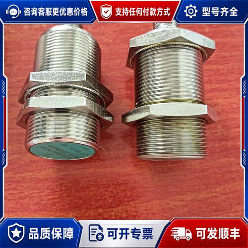 议价倍加福NBB15-30GM50-E3-V1-M12无可维修