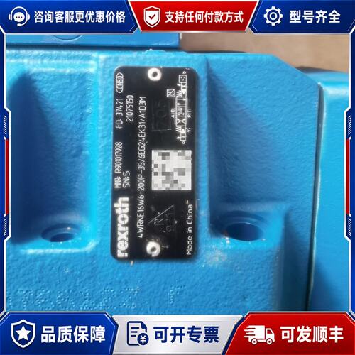 议价4WRKE16W6-200P-3X/6EG24EK31/A1可维修