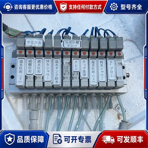 议价电磁阀图中这个卖掉了的还有一组电磁阀送底可维修