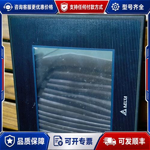 议价台达DOP-B05S111触摸屏件成色不错外壳有使可维修