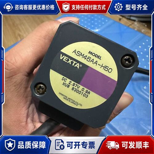 议价东方电机ASM46AA-H50可维修