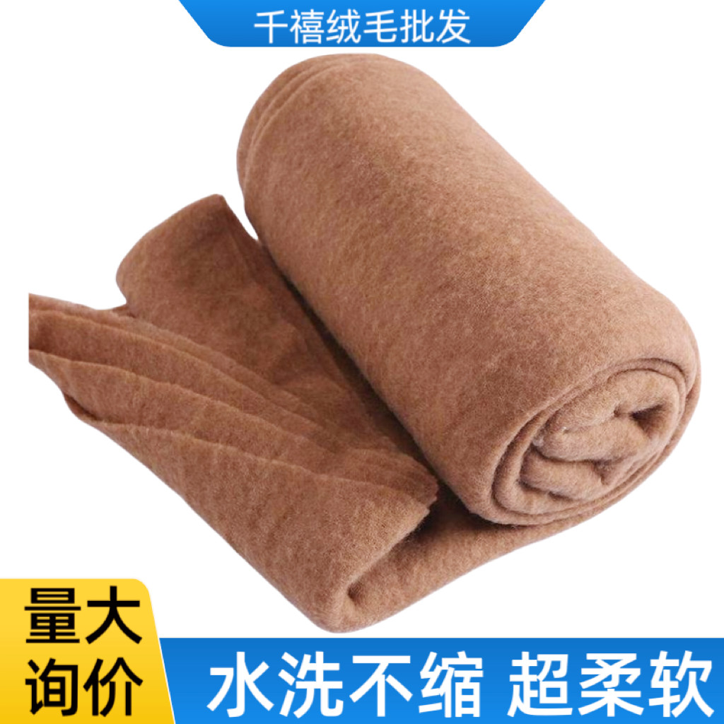 厂家批发驼绒絮片 驼绒原料 被被子/被芯定制