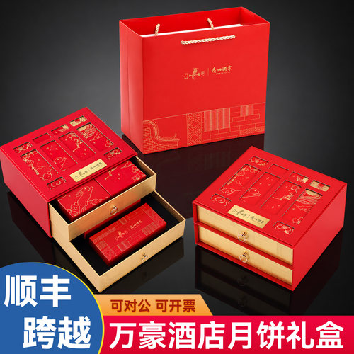 万豪酒店集团月饼ShangrI-la酒店月饼香格里拉希尔顿IHG月饼礼盒