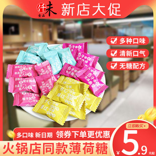 海亿kiss醇然心动无糖薄荷糖某火锅店同款海盐清新口气香体亲吻糖