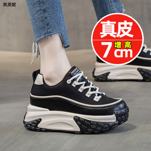 春秋款厚底内女鞋黑色休闲运动鞋