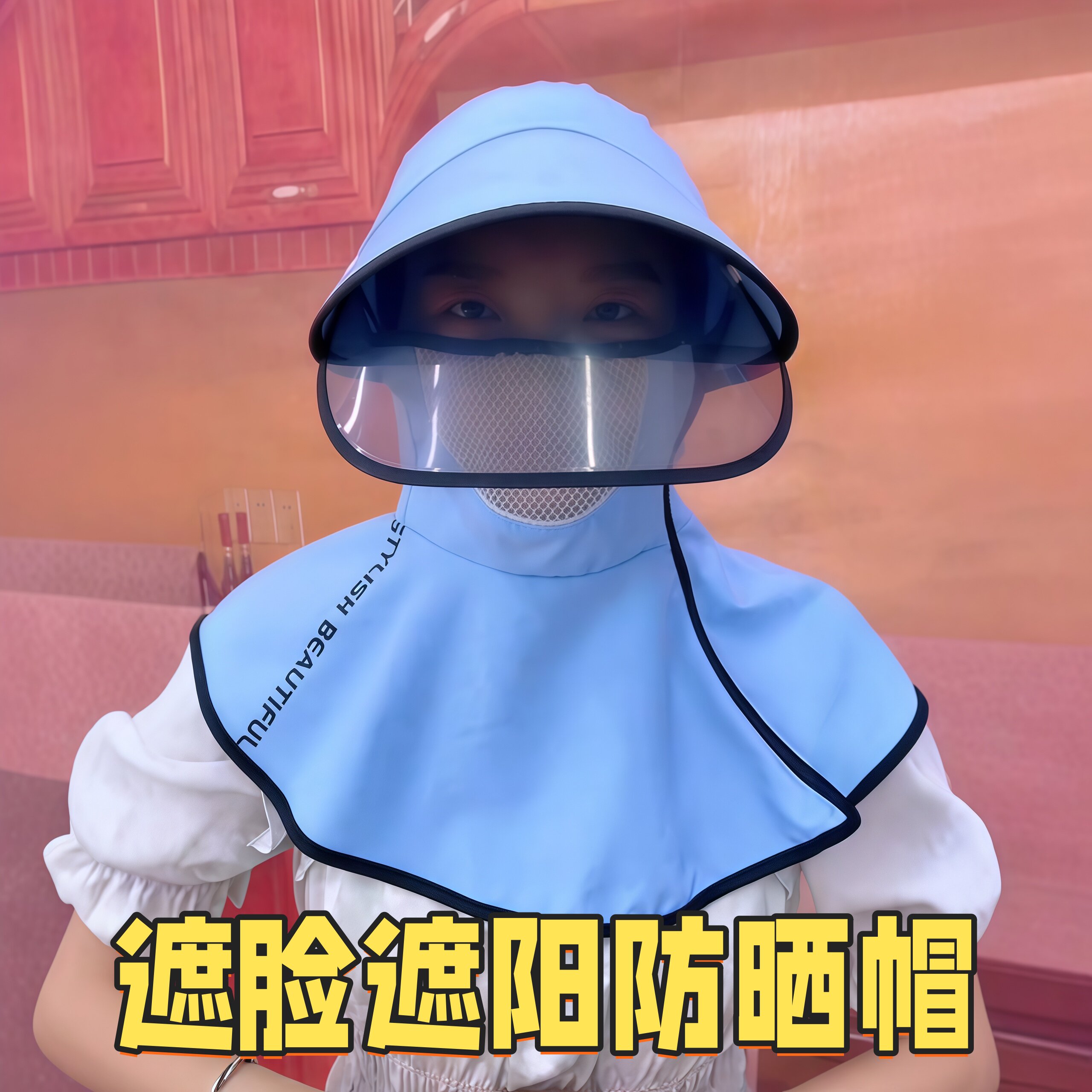 遮阳遮脸一体防晒帽骑车吹不翻帽子夏季女士户外防紫外线口罩面罩