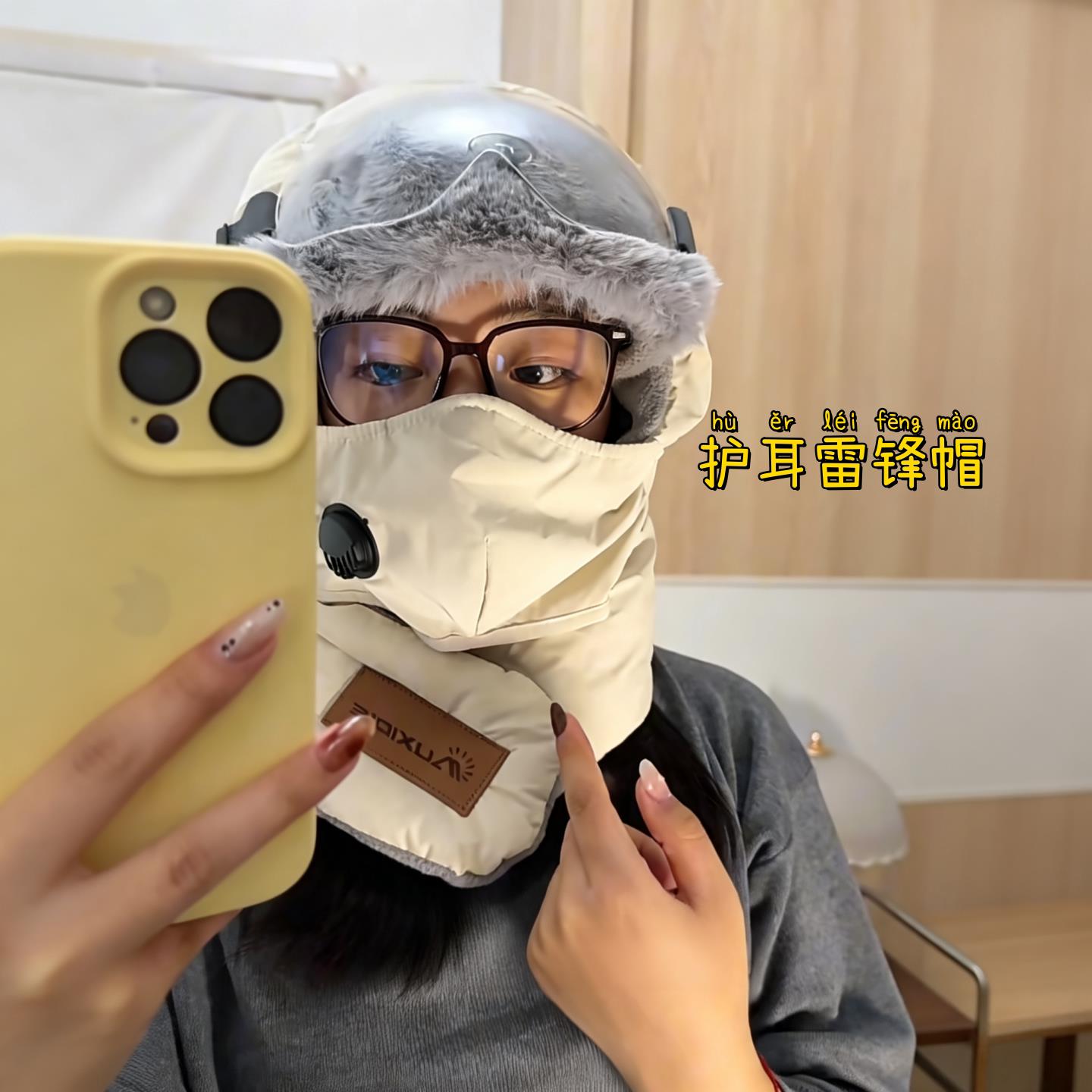雷锋帽冬季户外骑车面罩一体加厚防寒护耳帽子防风护颈帽保暖加绒