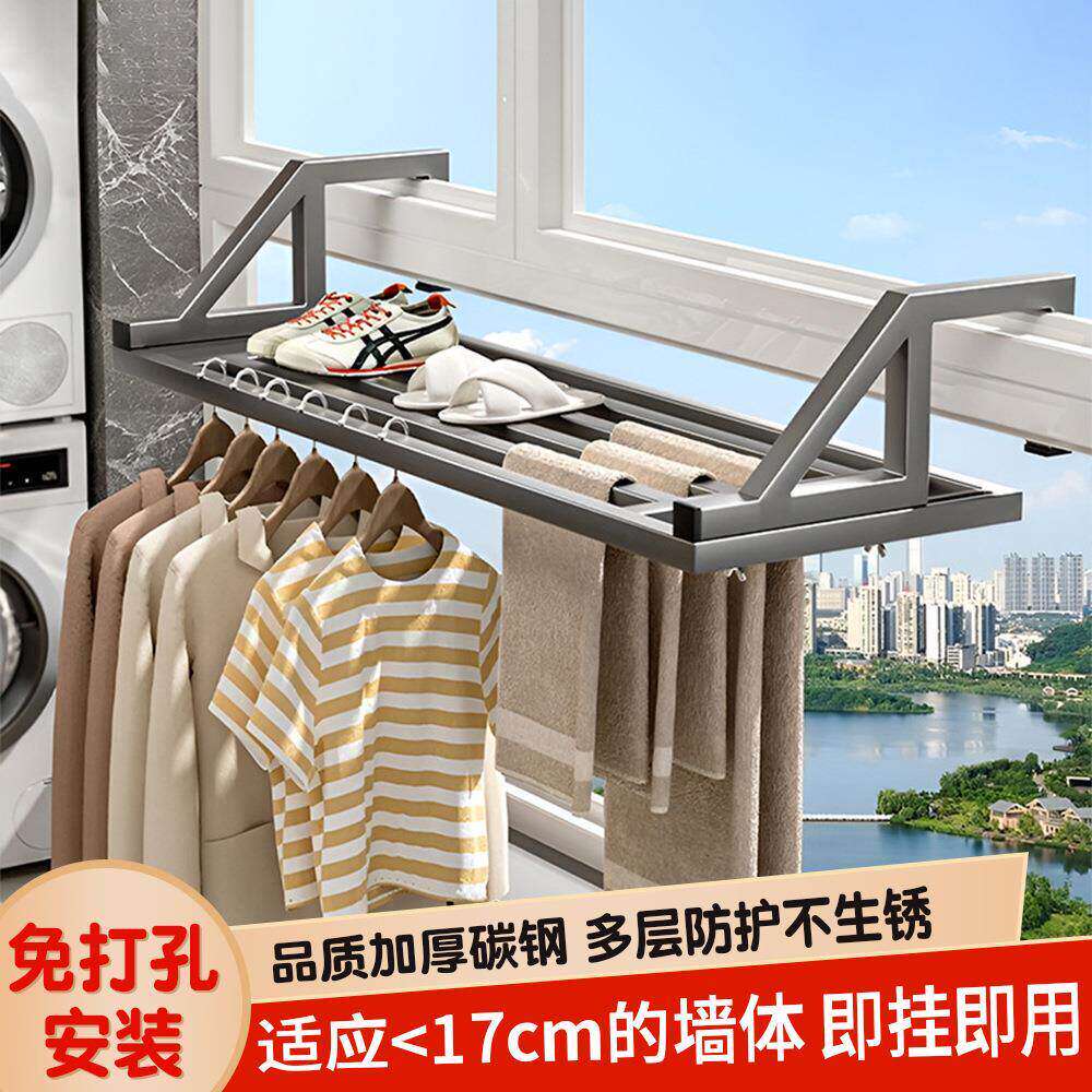 阳台多功能晒架免安装窗户da多功能壁挂衣服毛巾晒鞋子神器