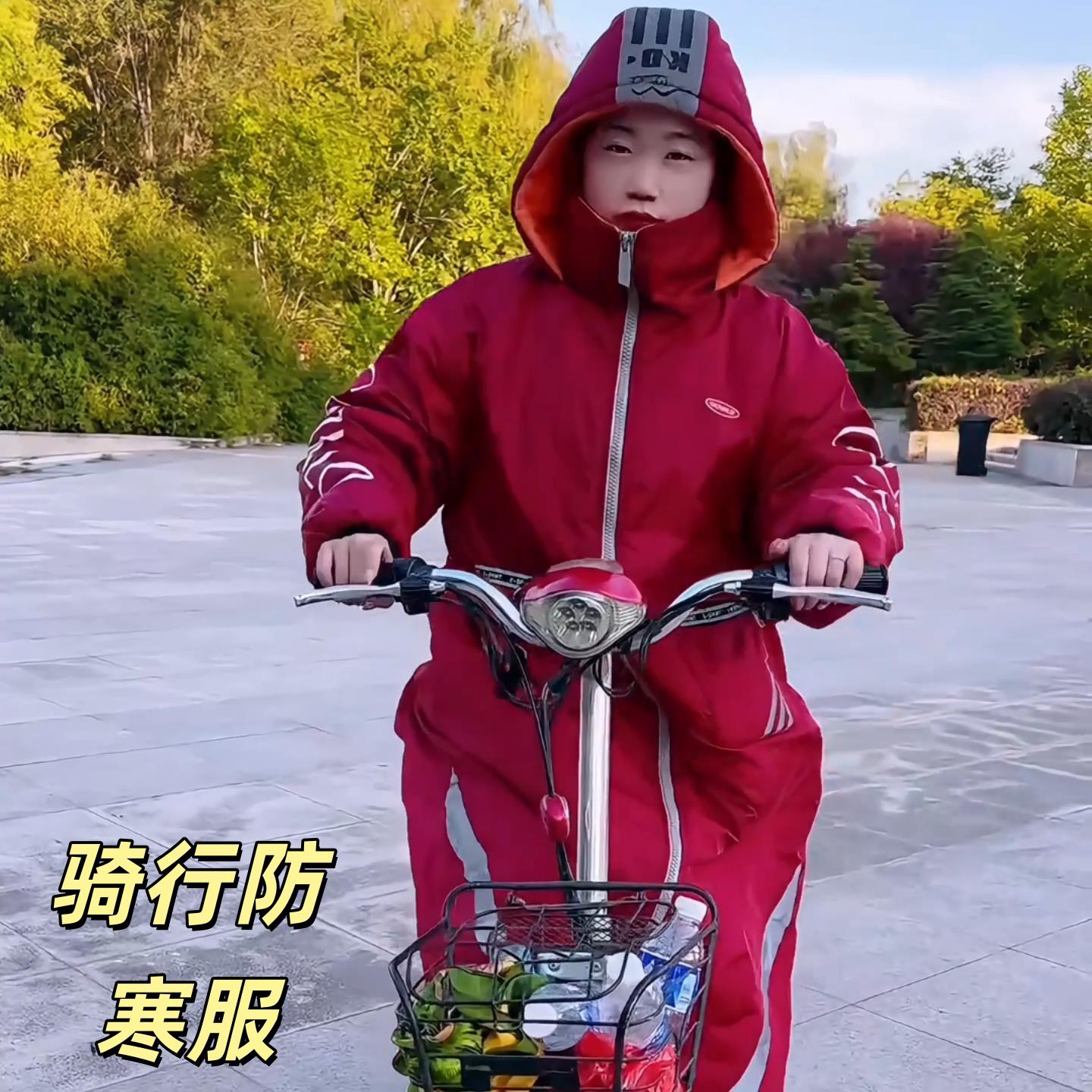 电动车加绒加厚冬季挡风服防寒保暖电瓶车摩托车骑行防风挡风罩挡