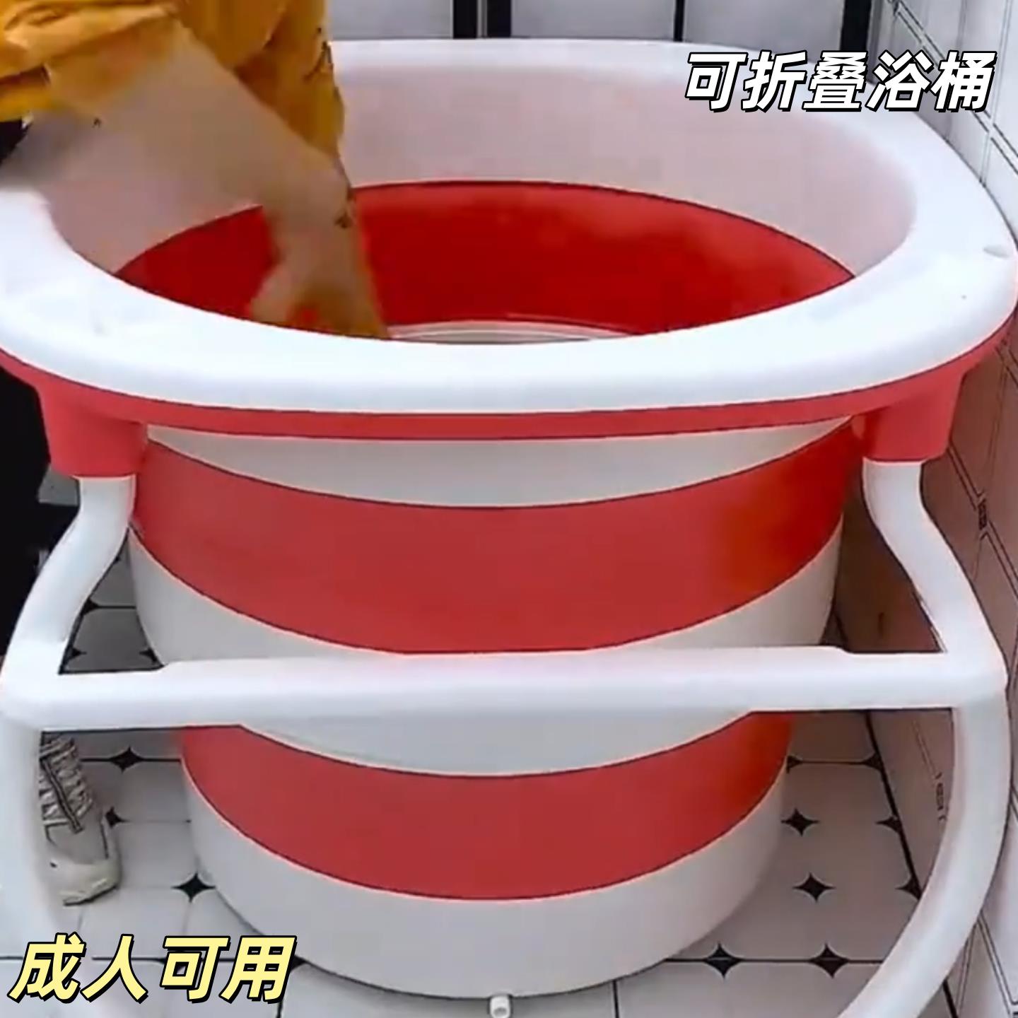 浴桶泡澡桶洗澡桶可折叠成人家用全身加高沐浴盆浴缸洗澡盆沐浴桶