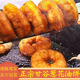 甘谷肥油饼 葱花油饼手工早餐馍馍甘谷特产小吃即买即食网红糕