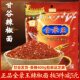 甘肃甘谷全录王辣椒面 特香微辣兰州拉面油泼辣子辣椒粉陕西辣椒