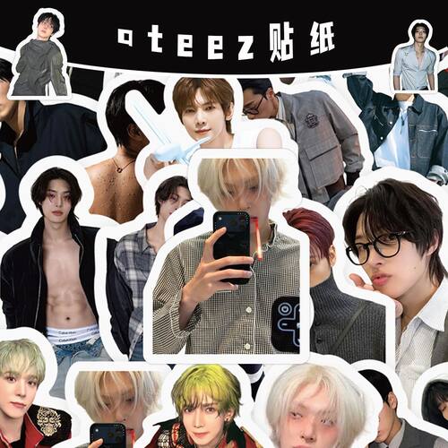 丁润浩ateez贴纸帅哥明星