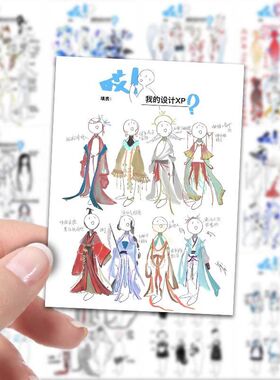 189张XP表格设计贴纸创意oc灵感绘画参考素材周边手账diy装饰贴画