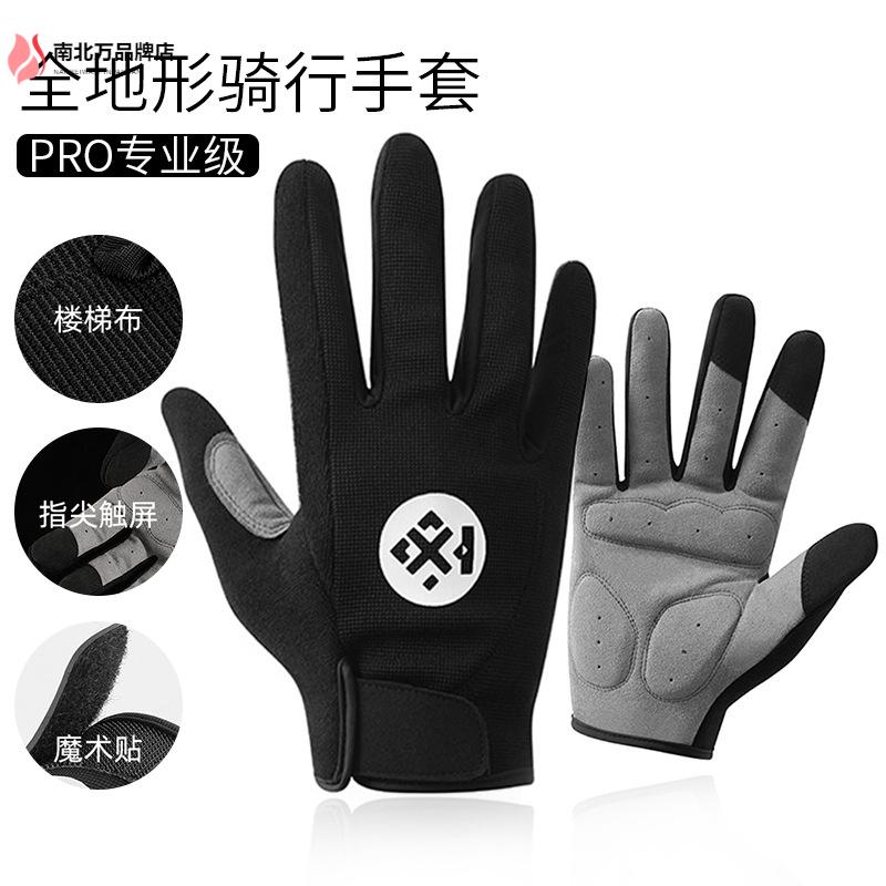 男士加厚骑行防滑触屏手套