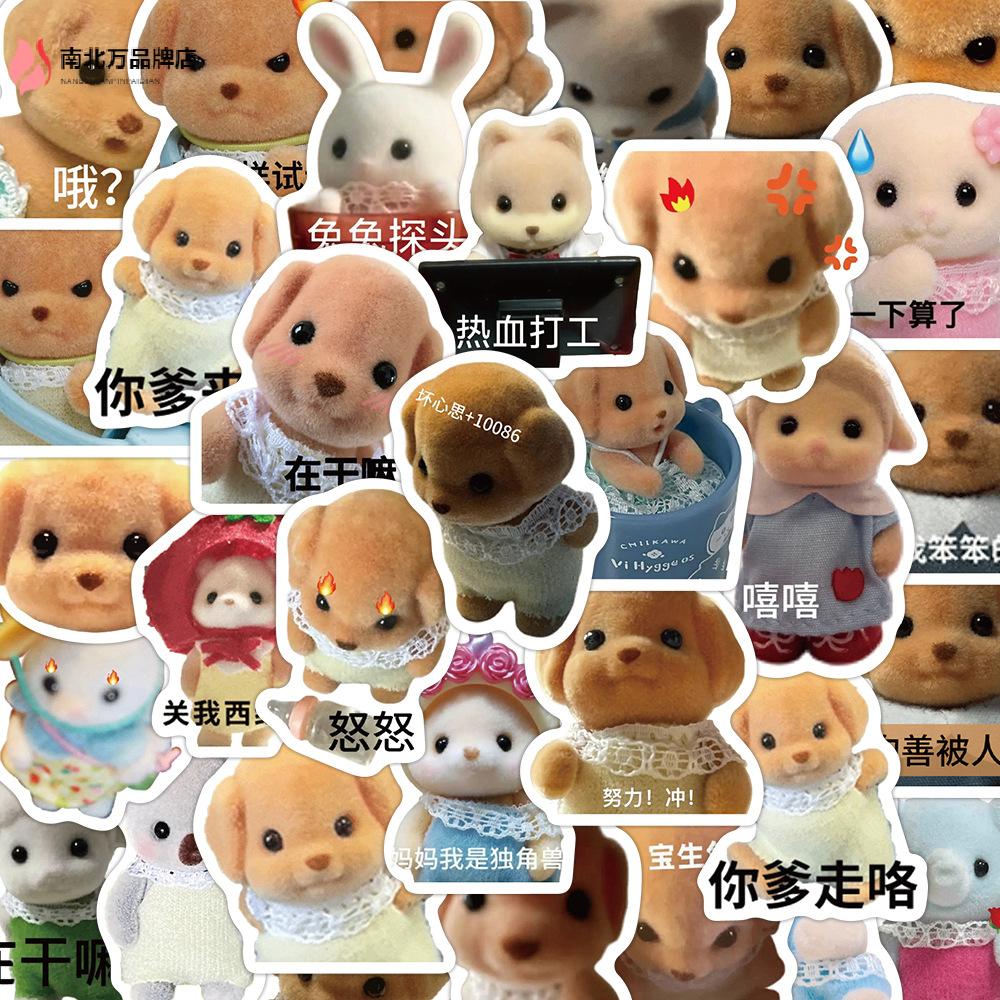 62张不重复森贝尔家族贴纸