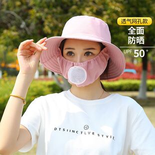 采茶下地干活防晒帽子带透气孔口罩一体遮脸遮阳紫外线太阳帽