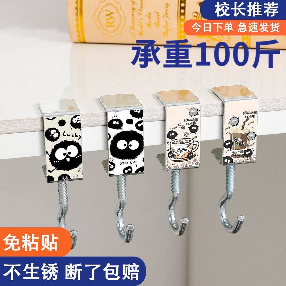 可爱煤球书包挂钩学生桌边强承重免打孔可移动免钉挂钩篮,文具电教/文化用品/商务用品,挂书袋,淘宝优惠券,粉丝福利购,淘宝优惠卷