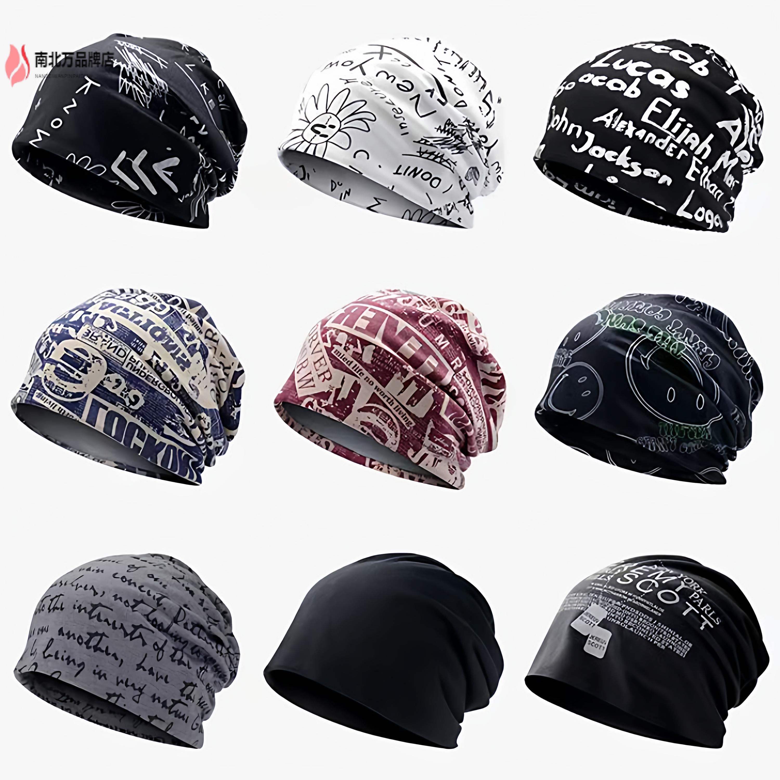 青年男女睡帽秋冬薄款纯色包头帽休闲光头帽子男士堆堆帽睡觉