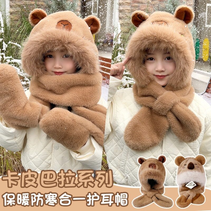 卡皮巴拉儿童帽子围巾手套一体三件套装冬季男女宝宝加厚防风保暖,童装/婴儿装/亲子装,多件套 帽子、围巾、手套等组合,淘宝优惠券,粉丝福利购,淘宝优惠卷