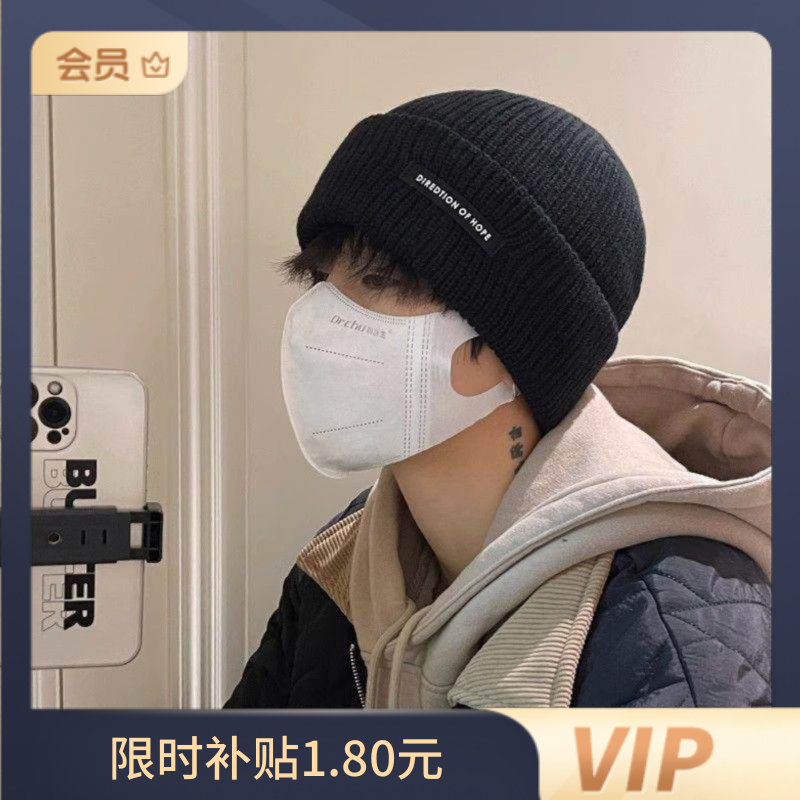 毛线帽男士冬季冷帽潮牌日系冬天保暖棉帽男生秋冬帽子男款针织帽