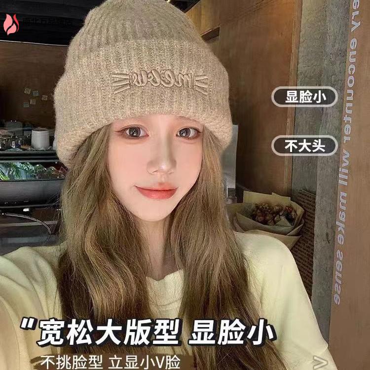 猫须针织毛线帽女秋冬保暖