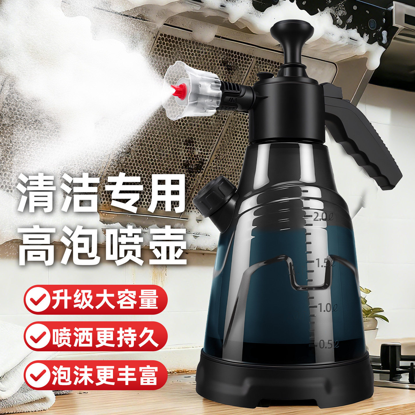 喷壶浇花泡沫喷雾器气压式喷水壶压力酒精消毒清洁专用家用园艺,家庭/个人清洁工具,清洁喷壶,淘宝优惠券,粉丝福利购,淘宝优惠卷