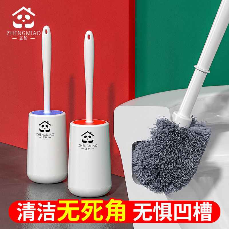 家用马桶刷卫生间正妙无死角