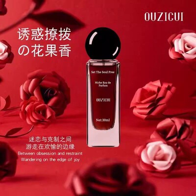 夏娃香水女士持久淡香味生日礼物正品持久女用平替网红爆爆款平价