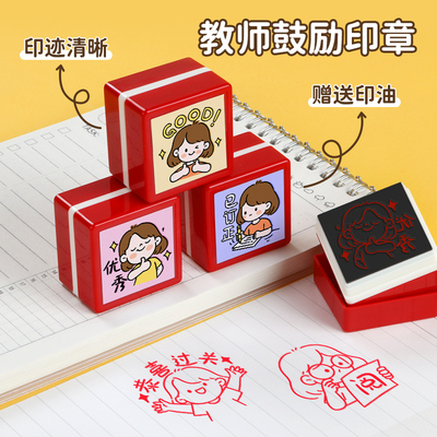 已兑奖已兑换小印章奖励印章