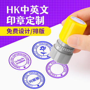 刻章定制外贸进出口中英文条形椭圆长条原子订做签名光敏刻章蓝色长条章质检小圆QC/PASS姓名数字签字母工号