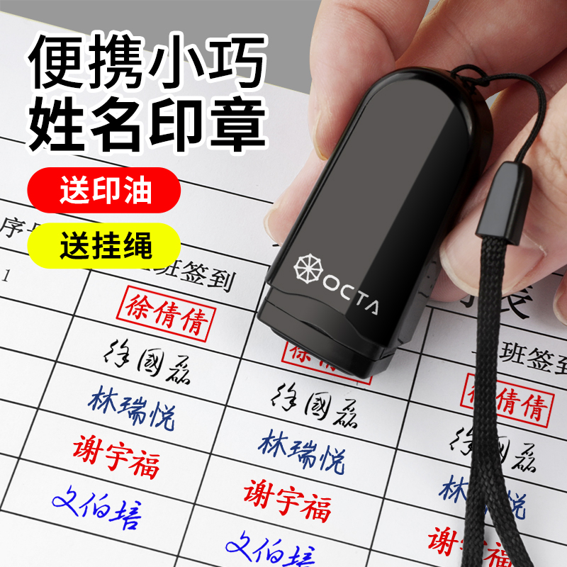 个人姓名印章名字小印章