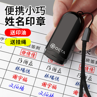 个人姓名印章自动按压式名字小印章签字章子便携式签名私章小号迷你护士刻印定做刻字盖章柜员章印人名章订做