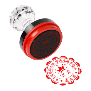 大号奖励印章定做教师批改作业奖字学生儿童幼儿园小学生儿童姓名圆形卡通鼓励班级DIY评语刻字手帐印章定刻