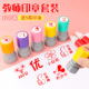 儿童奖励印章教师批改作业盖章用卡通老师表扬幼儿园评语鼓励小学生红花订正点赞套装 可爱笑脸大母指星星图案