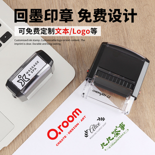 回墨印章姓名logo印章刻章订制签名地址印章定刻手写签名印章姓名刻章盖章刻字名字章白壳自动按压式定制