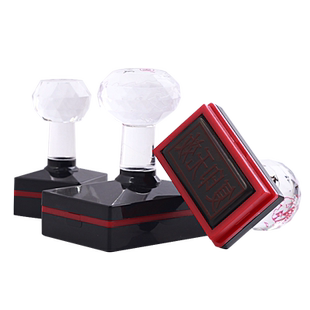 退款印章活动商品不退不换折扣商品概不退换定金不退药品售出恕不办理退一经缴费概不 图章VIP章印戳