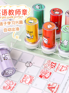 新款英语老师印章教师手账浸透章PASS good perfect英文评语老师鼓励表扬表情包印章评语奖励儿童批改作业